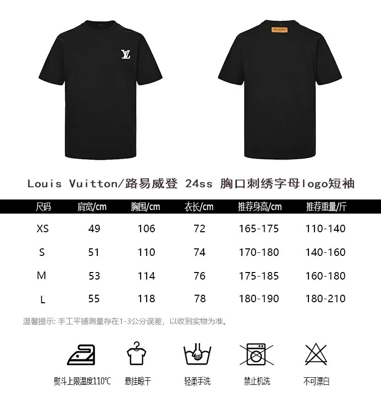 Louis Vuitton/ 24ss